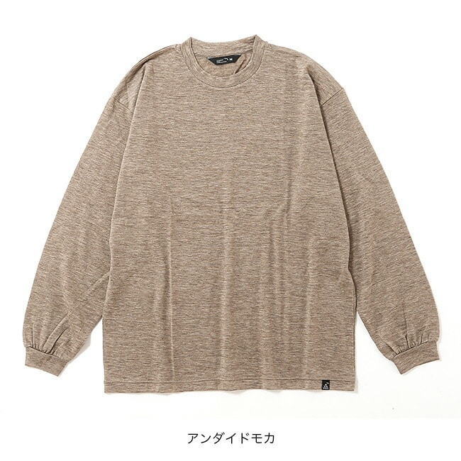 アンダイドモカ