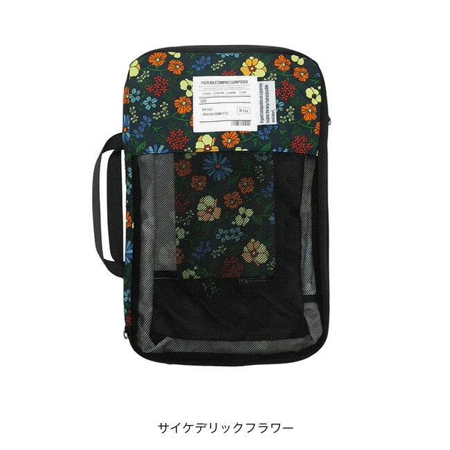 サイケデリックフラワー