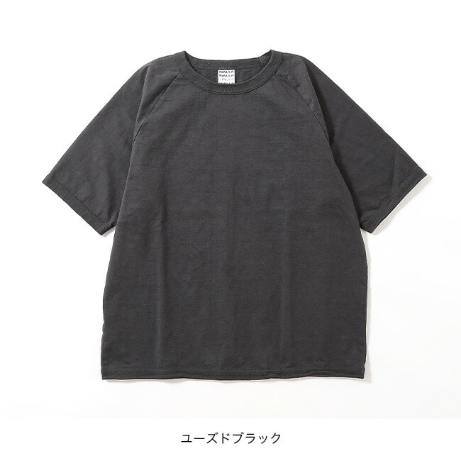 ユーズドブラック