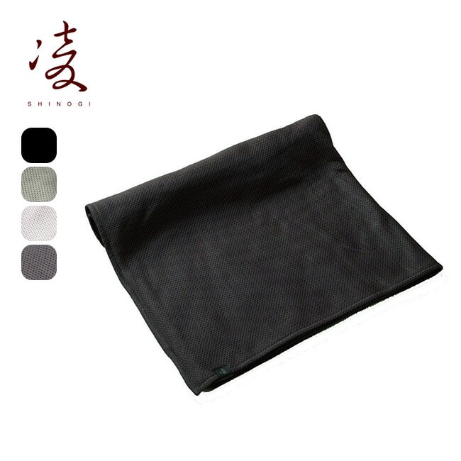 凌 シノギ カルフワタオル スミイロ