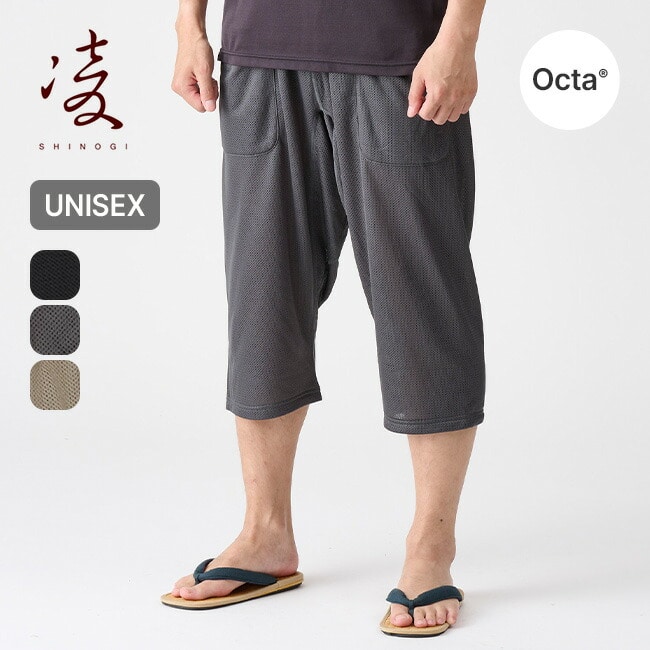 凌 シノギ カルフワステテコ ケシズミイロ S