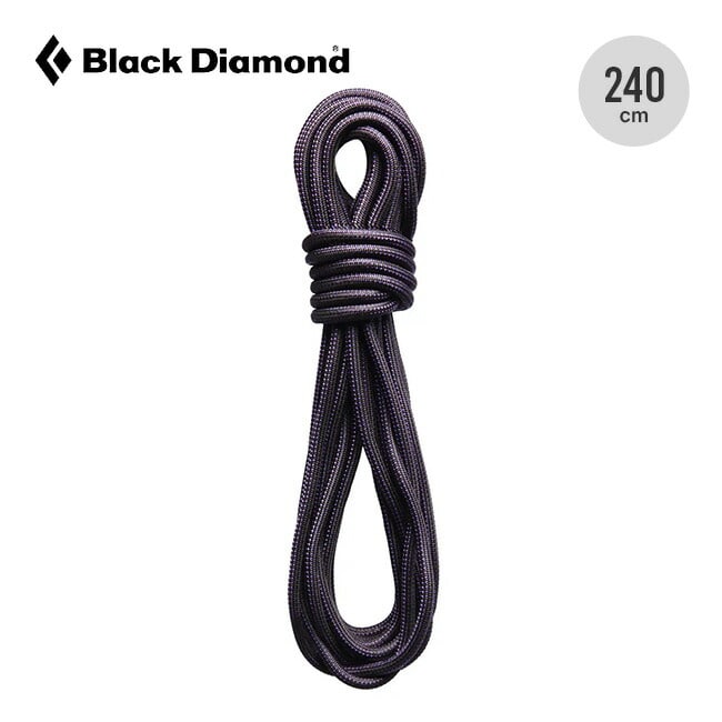 Black Diamond ブラックダイヤモンド インフィニティーコード 240cm