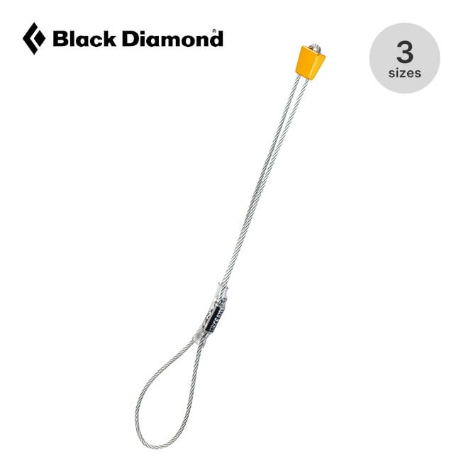 Black Diamond ブラックダイヤモンド ストッパー 2