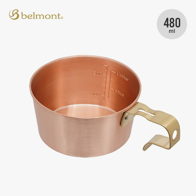 belmont ベルモント コッパーシェラカップREST深型480(メモリ付)