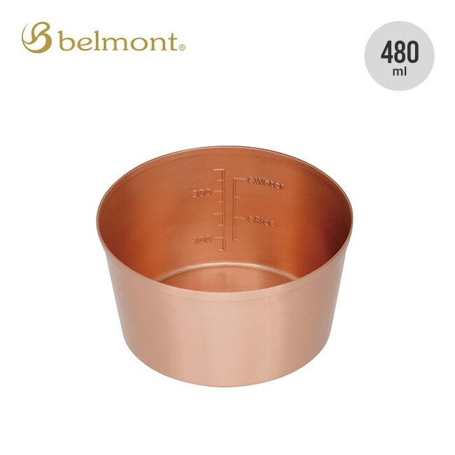 belmont ベルモント コッパーネストカップ480(メモリ付)