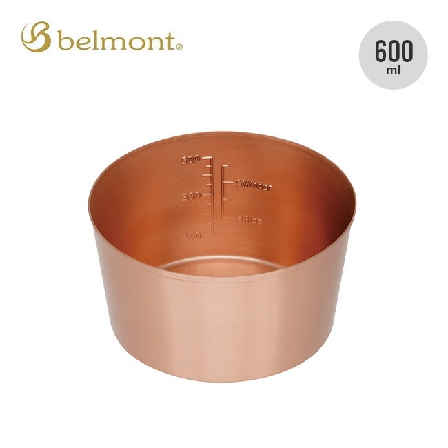belmont ベルモント コッパーネストカップ600(メモリ付)