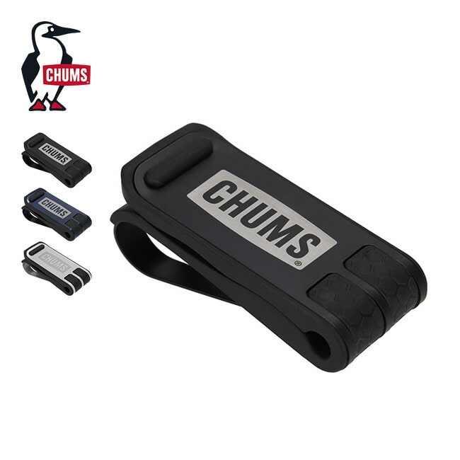 CHUMS チャムス グラスホッパーバイザークリップ ブラック