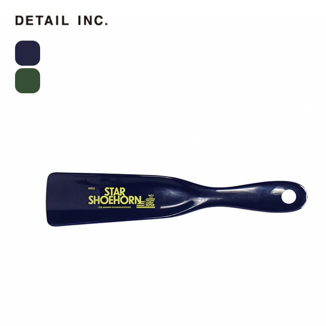 DETAIL ディテール アナハイム スターシューホーン グリーン