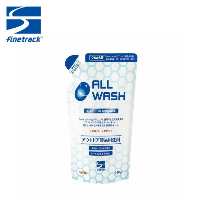 finetrack ファイントラック オールウォッシュ詰め替えパック