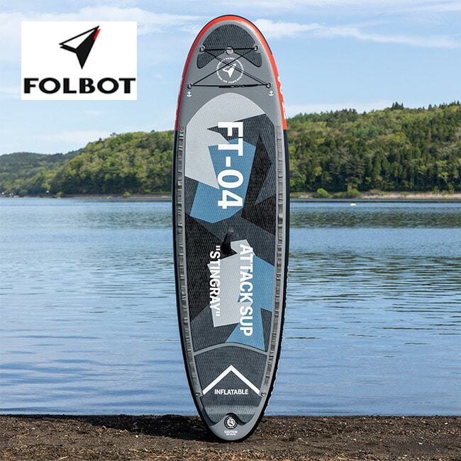 FOLBOT フォルボット アタックサップ