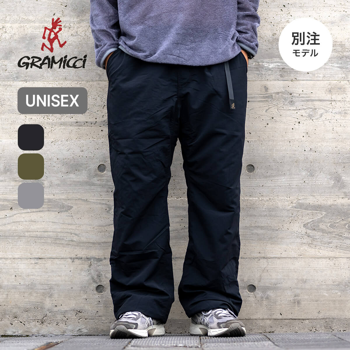 GRAMICCI グラミチ ナイロントラックパンツwithオクタ ブラック M