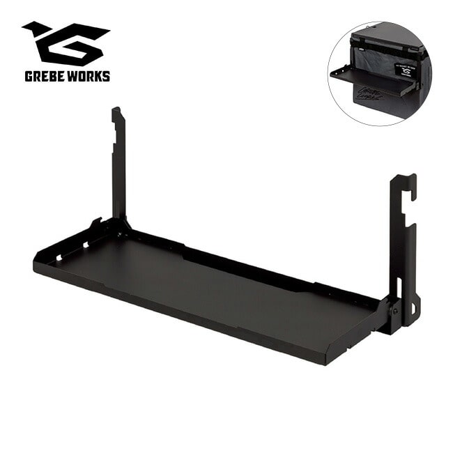 GREBE WORKS グリーブワークス ワンタッチバケットサブテーブル