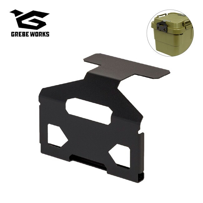 GREBE WORKS グリーブワークス カーゴボックストッテ