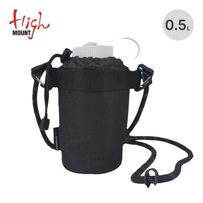 HIGHMOUNT ハイマウント ロープボトルケース0.5L