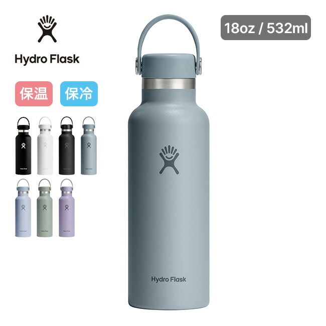 HydroFlask ハイドロフラスク ハイドレーション18oz スタンダードマウス ブラック