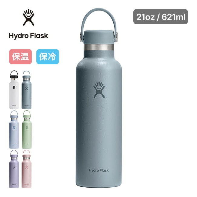 HydroFlask ハイドロフラスク ハイドレーション21oz スタンダードマウス ホワイト