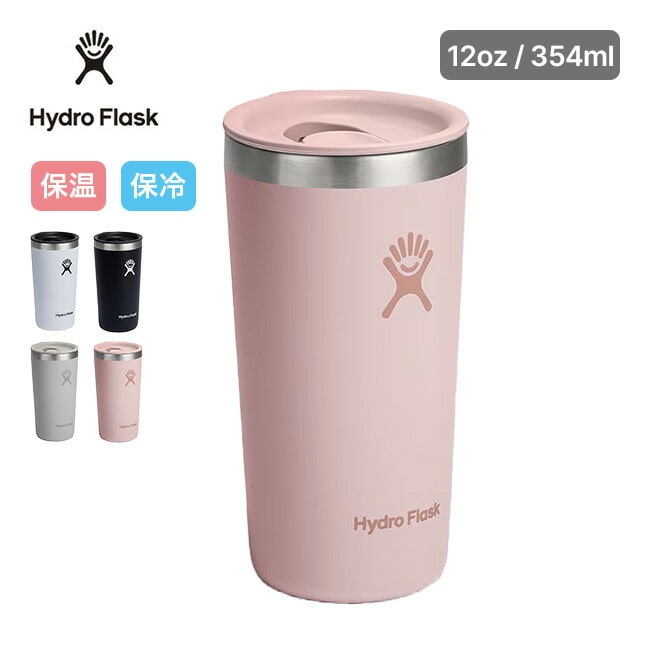 HydroFlask ハイドロフラスク ドリンクウェアオールアラウンドタンブラー12oz バーチ