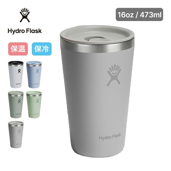 HydroFlask ハイドロフラスク ドリンクウェアオールアラウンドタンブラー16oz アロエ