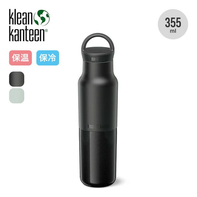 Klean Kanteen クリーンカンティーン ライズクラシック12oz(355ml) ブラック