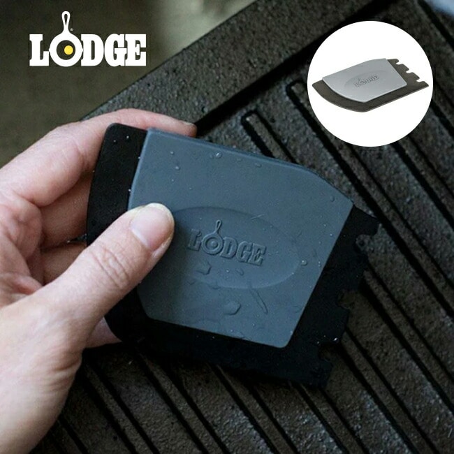 LODGE ロッジ デラックススクレーバー