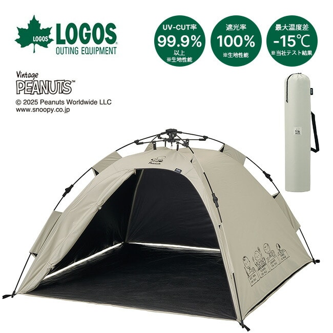 LOGOS ロゴス スヌーピー(PEANUTS 75years)ソーラーQ-TOPフルシェード