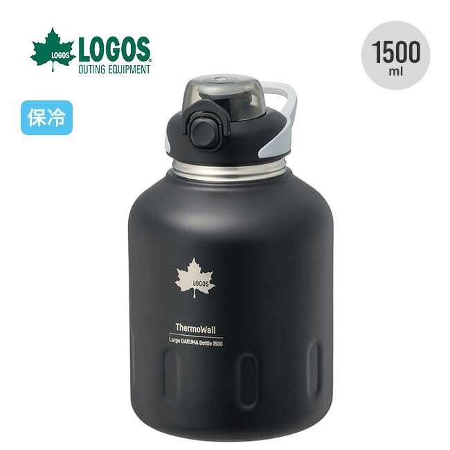 LOGOS ロゴス ThermoWall 真空断熱 ラージアイスドリンクボトル・撃飲1500