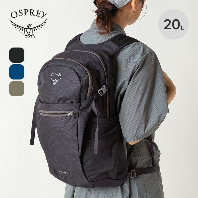 OSPREY オスプレー デイライトプラス タンコンクリート
