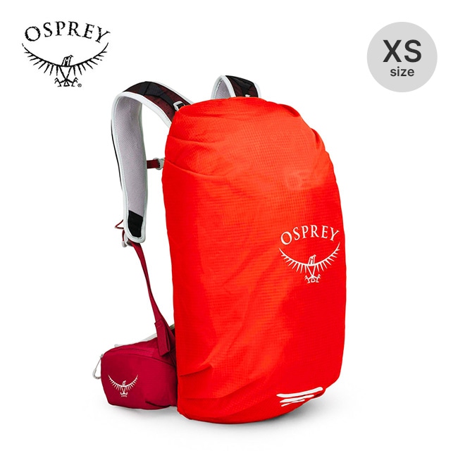 OSPREY オスプレー Hi-VisレインカバーXS