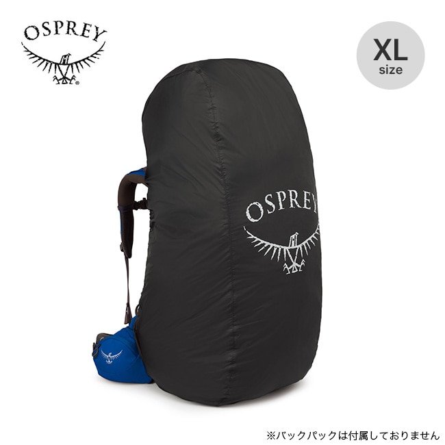 OSPREY オスプレー ULレインカバーXL