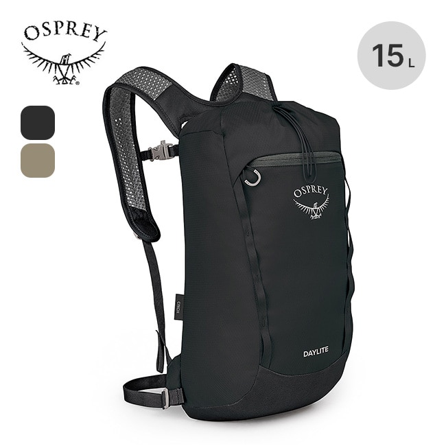 OSPREY オスプレー デイライトシンチ ブラック