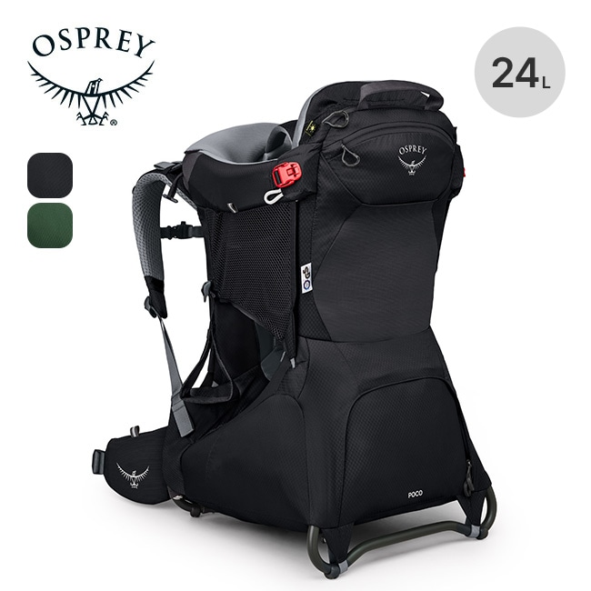OSPREY オスプレー ポコ コースレットグリーン
