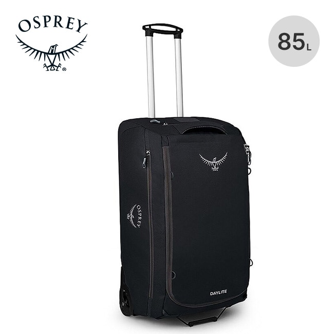 OSPREY オスプレー デイライトウィールドダッフル85