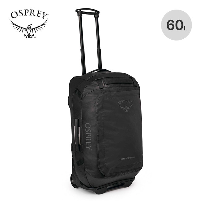 OSPREY オスプレー トランスポーターウィールドダッフル 60