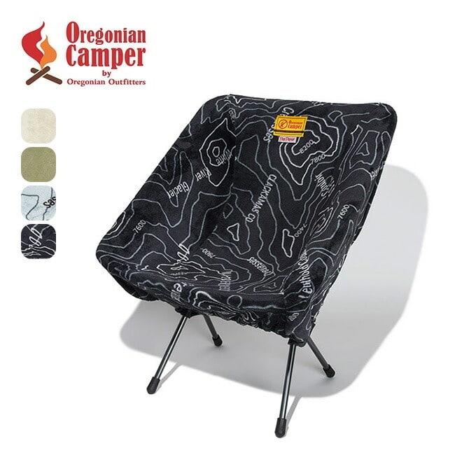 Oregonian Camper オレゴニアンキャンパー ファイヤープルーフコンパクトチェアカバー セージ