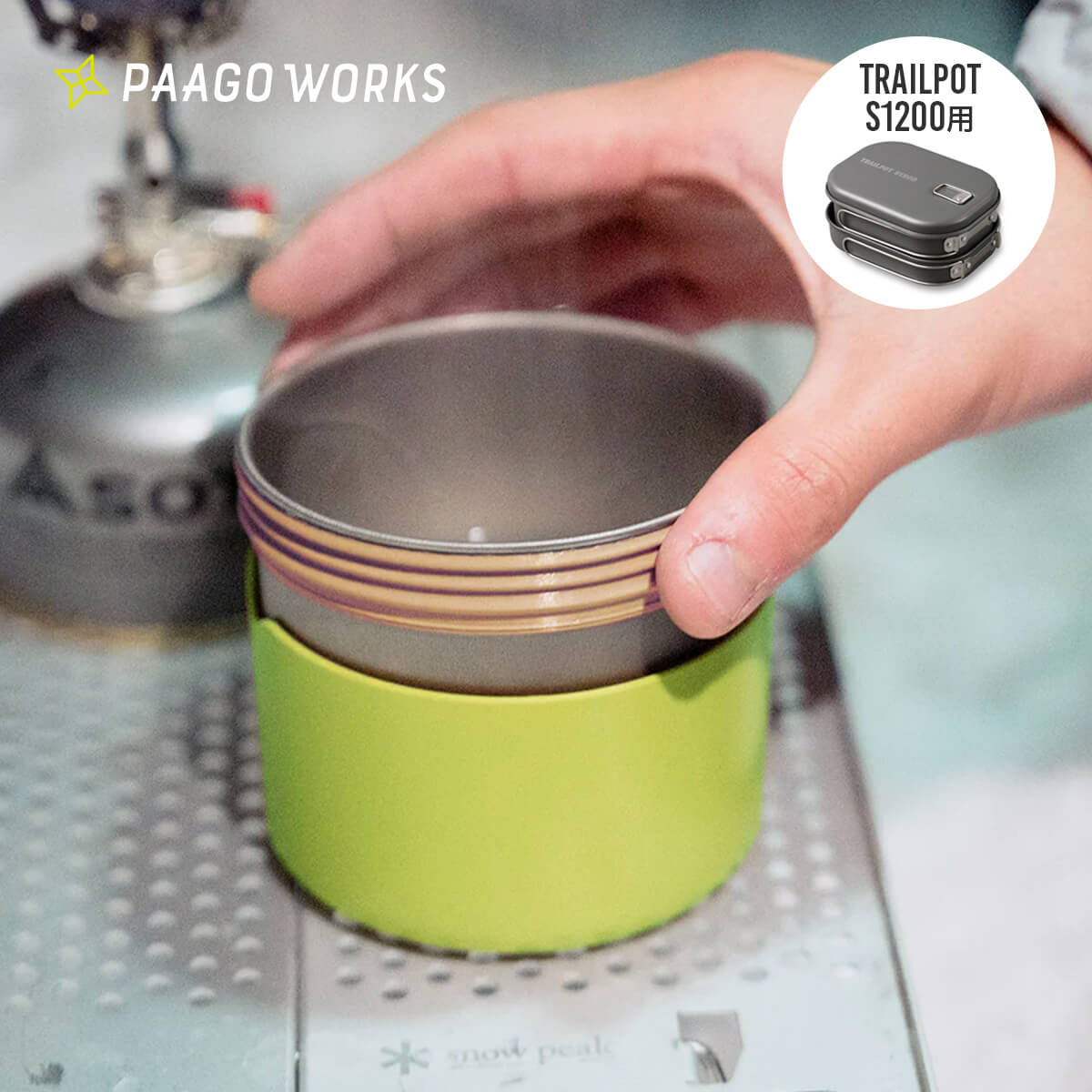 PaaGo WORKS パーゴワークス トレイルカップ 500