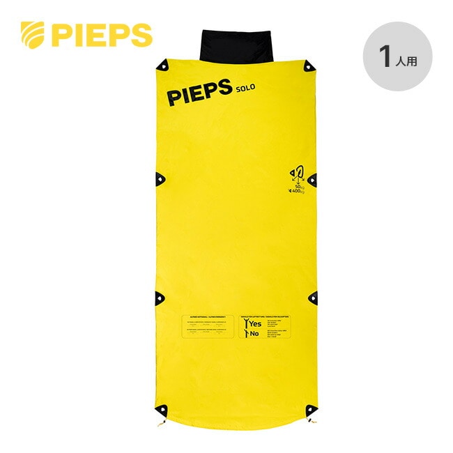 PIEPS ピープス ビビーソロ