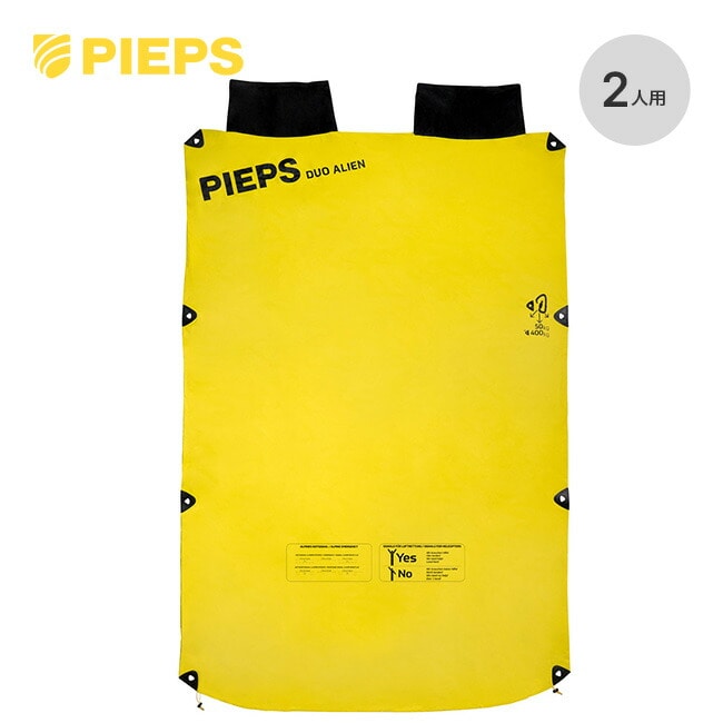 PIEPS ピープス ビビーデュオエイリアン