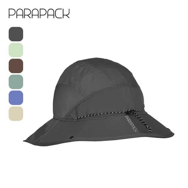 parapack パラパック B-キャップ カカオ