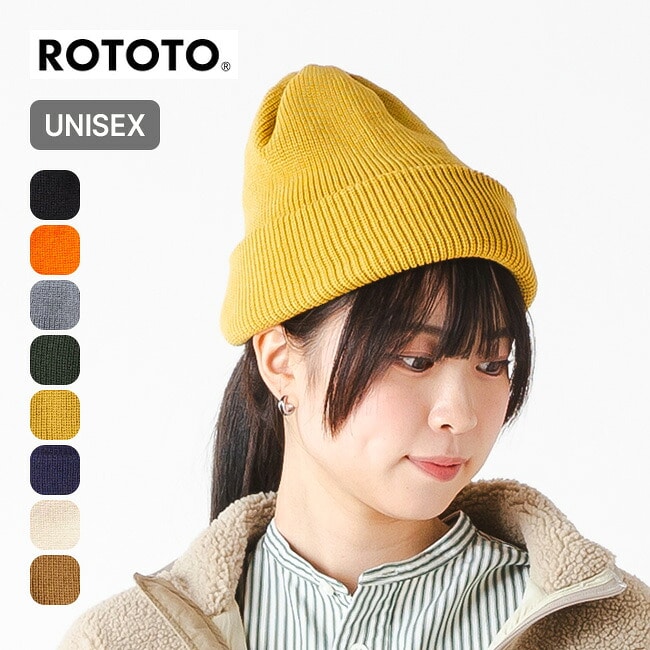 ROTOTO ロトト バルキーワッチキャップ タンブラウン