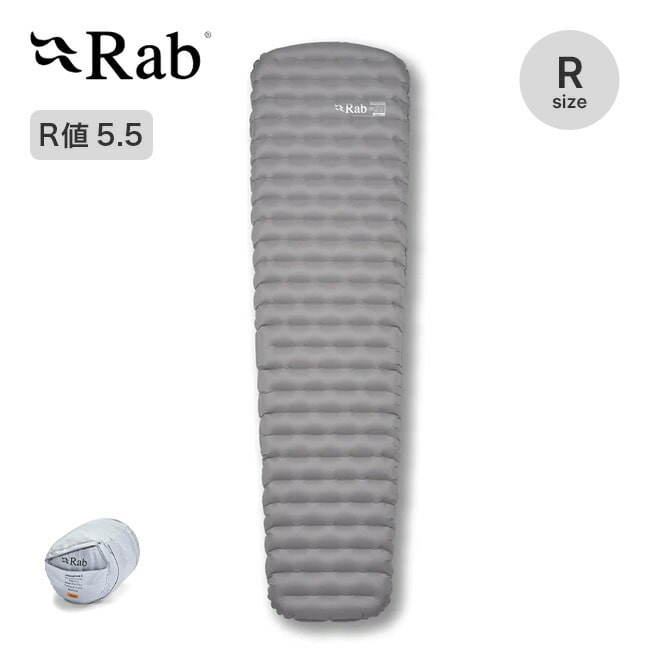 Rab ラブ ウルトラスフィア5