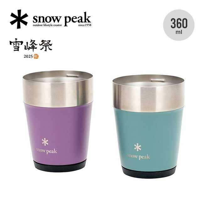 snow peak スノーピーク 2025雪峰祭 秋 サーモタンブラー360 DUO SET 2025 AUTUMN EDITION
