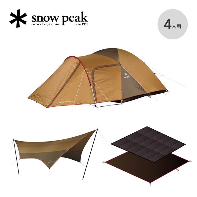 snow peak スノーピーク アメニティドームMタープパック