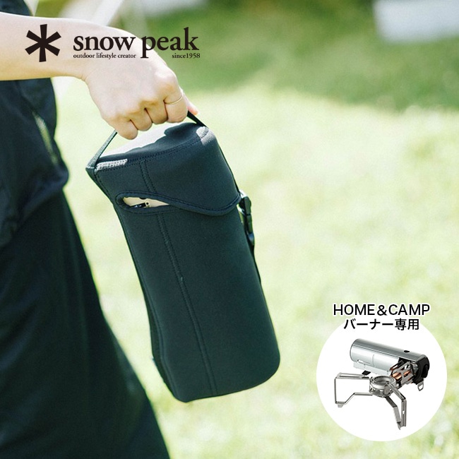 snow peak スノーピーク HOME&CAMPバーナー ネオプレーンケース