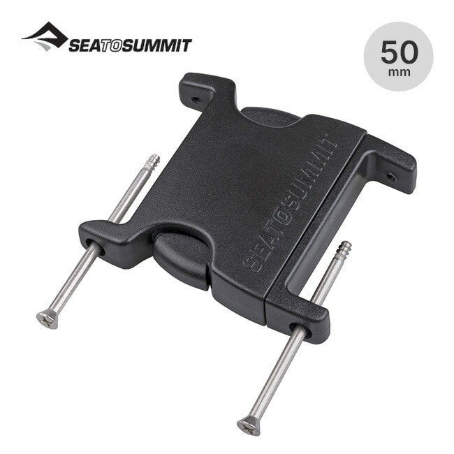 SEA TO SUMMIT シートゥサミット フィールドリペアバックルサイドリリース2Pin 50mm