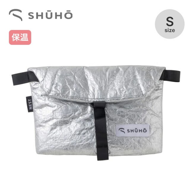 SHUHO シューホー フードネスト スモール