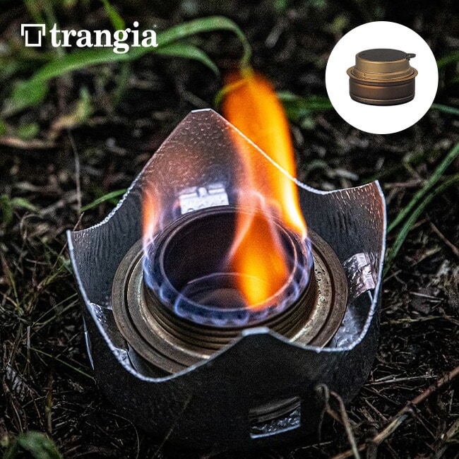 trangia トランギア アルコールバーナー