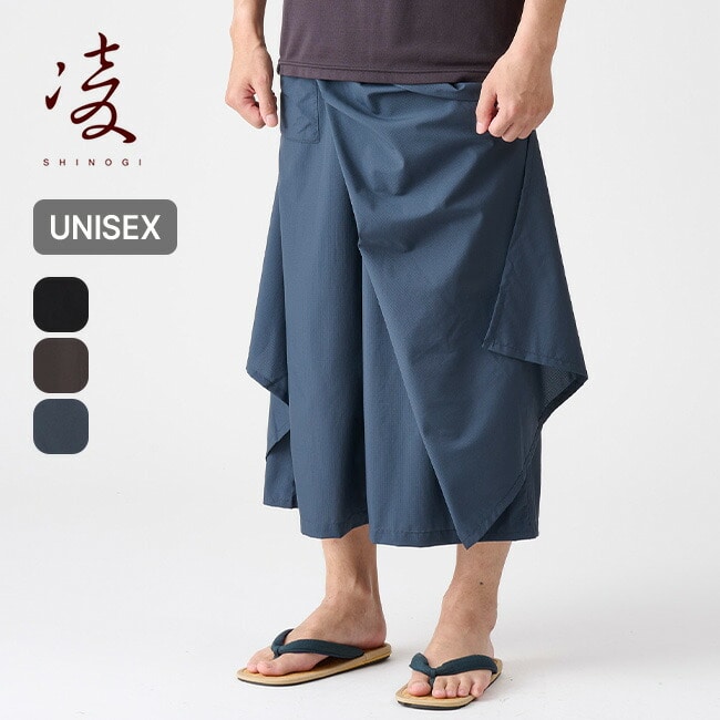 凌 シノギ フタエズボン