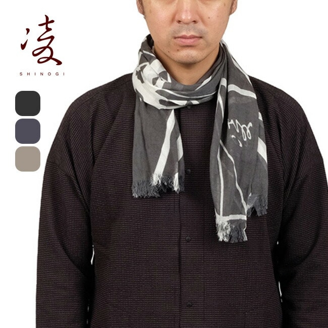 凌 シノギ クビマキ-ニホンオオカミ