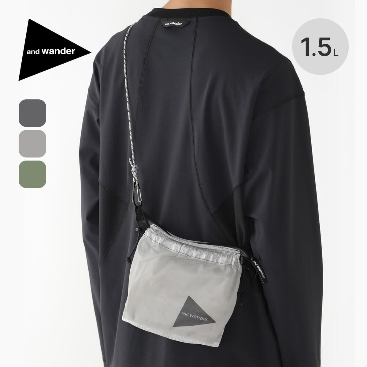 and wander アンドワンダー ULサコッシュwithダイニーマ