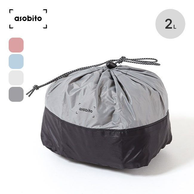 asobito アソビト スタッフサックS(2L)